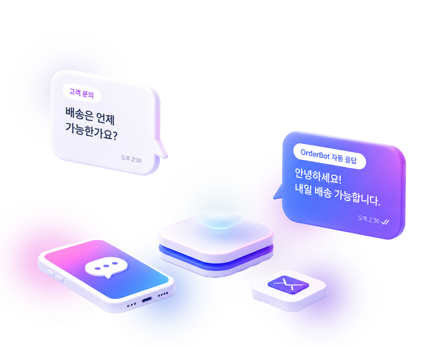 오더봇 워크스페이스 미리보기 배경